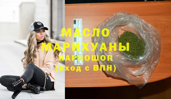 дистиллят марихуана Белоозёрский